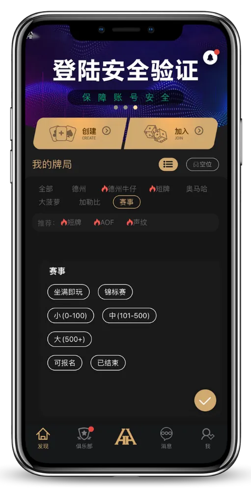 德扑圈德州官网入口
